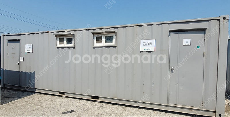 3*9 화장실 컨테이너 판매합니다--2